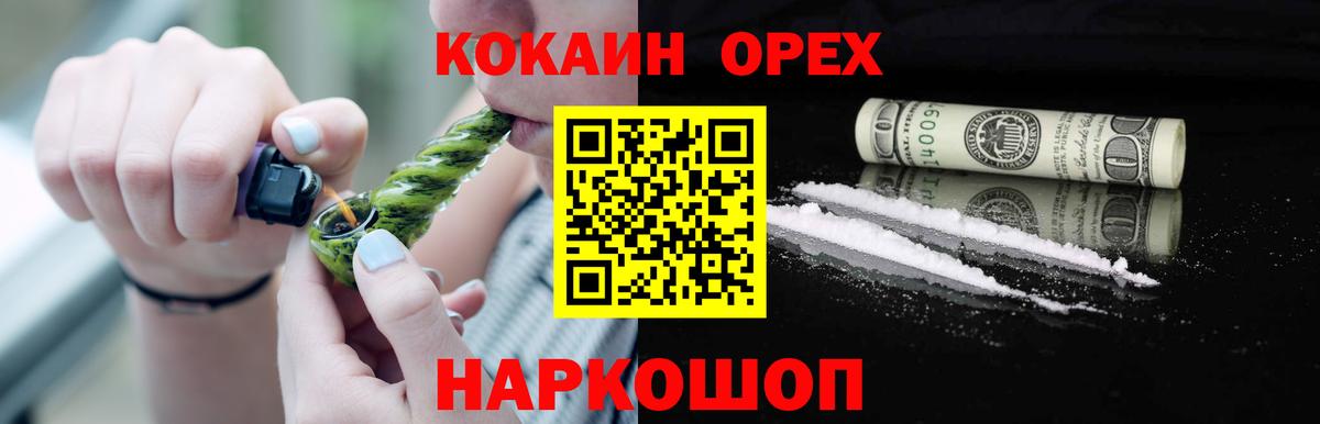 Cocaine FishScale  COCAIN 99%  COCAIN  Вход с VPN  Краснодар 