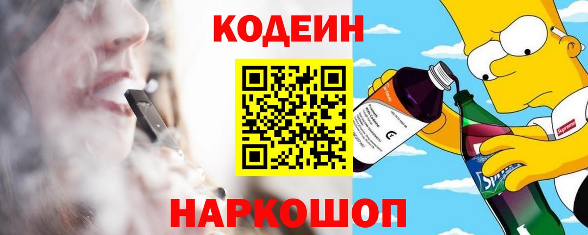 Краснодар  ТГК  ГАШ  Мефедрон   Вход с VPN  МЕФ  Конопля  MDMA 