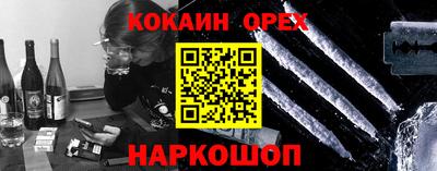 мяу мяу кристалл Камышлов