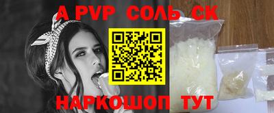мяу мяу кристалл Камышлов