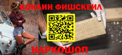 мяу мяу кристалл Камышлов