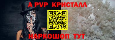 дмт Кандалакша