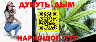 мяу мяу кристалл Камышлов