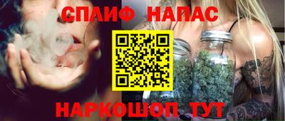 мяу мяу кристалл Камышлов