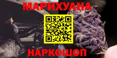 мяу мяу кристалл Камышлов