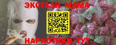 ECSTASY Канаш