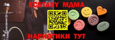 ECSTASY Канаш