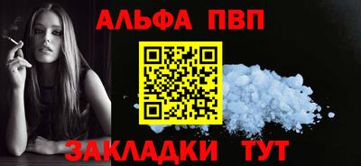мяу мяу кристалл Камышлов
