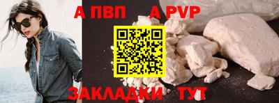 мяу мяу кристалл Камышлов