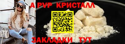 дмт Кандалакша