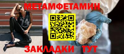 мяу мяу кристалл Камышлов