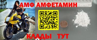 мяу мяу кристалл Камышлов
