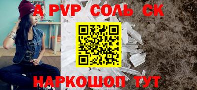мяу мяу кристалл Камышлов