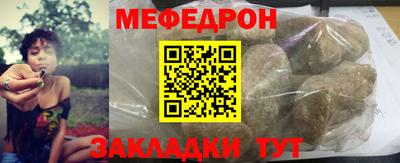мяу мяу кристалл Камышлов