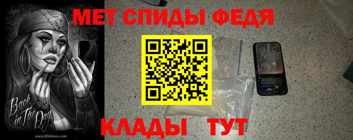 Метамфетамин Декстрометамфетамин 99.9% Краснодар