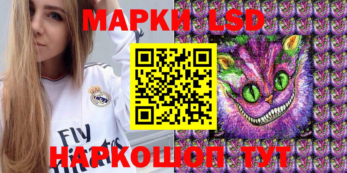 Марки NBOMe 1,5мг Краснодар