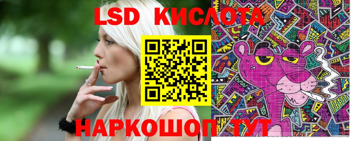 Краснодар  Марки N-bome 1,8мг  Наркотические марки  Вход с VPN 