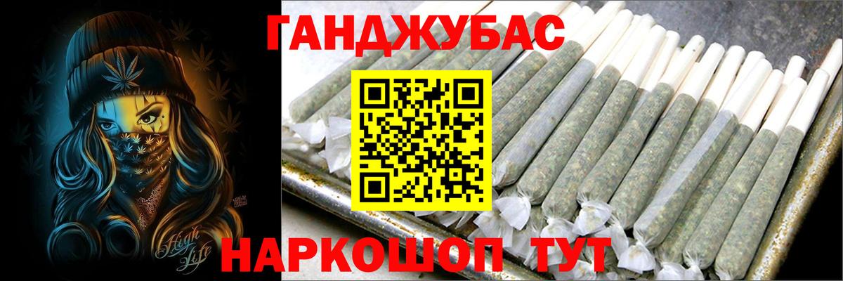 Марихуана THC 21%  Бошки Шишки индика  Краснодар  Вход с VPN  Конопля White Widow 